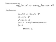 следующая страница →