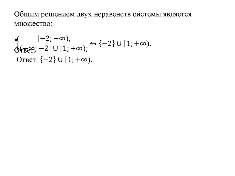 Файл:МАТ 24 12.pdf