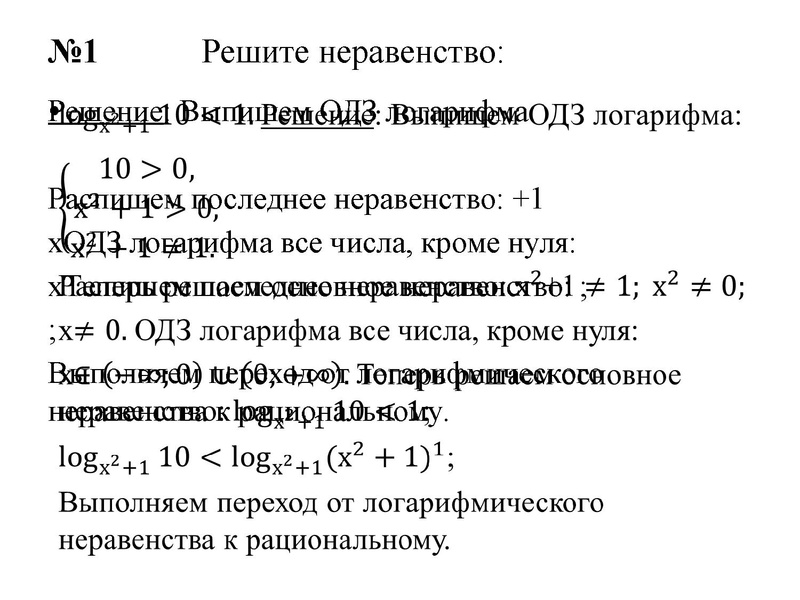 Файл:МАТ 24 12.pdf