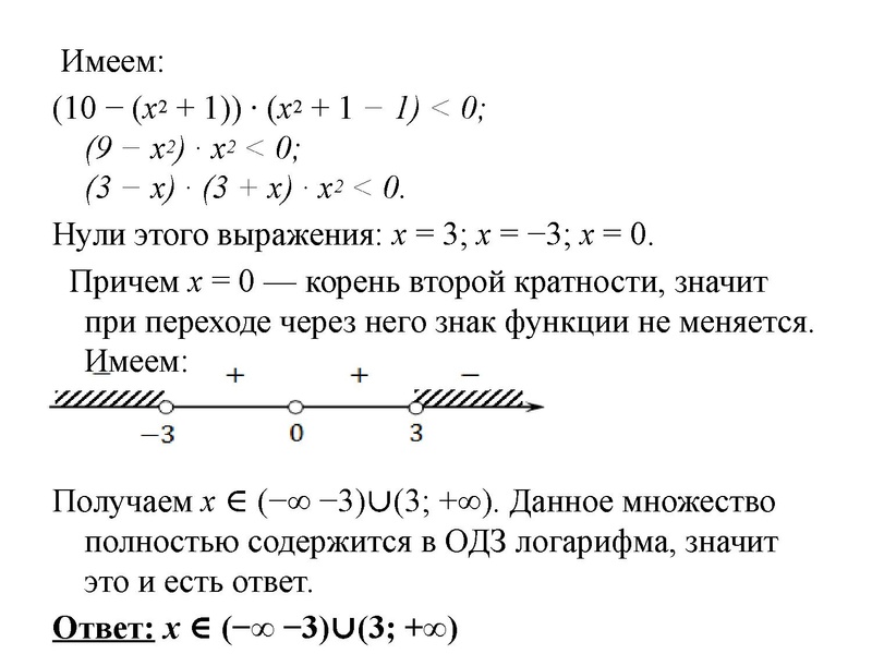 Файл:МАТ 24 12.pdf