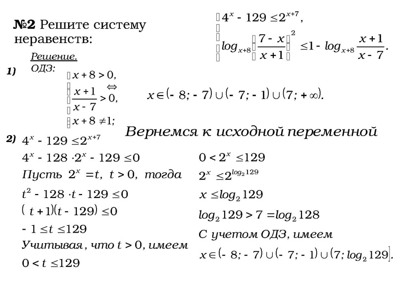 Файл:МАТ 24 12.pdf