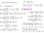следующая страница →