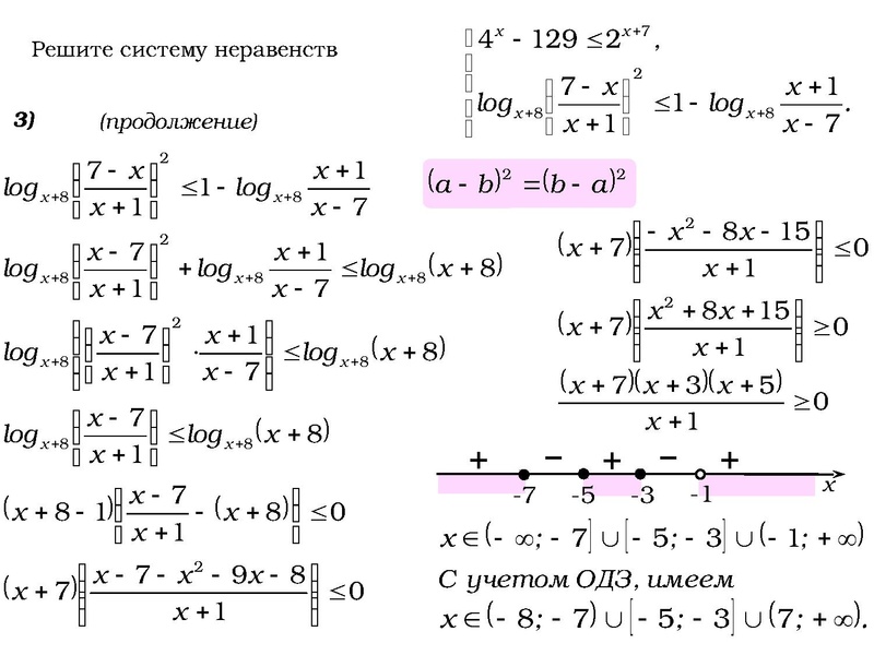 Файл:МАТ 24 12.pdf