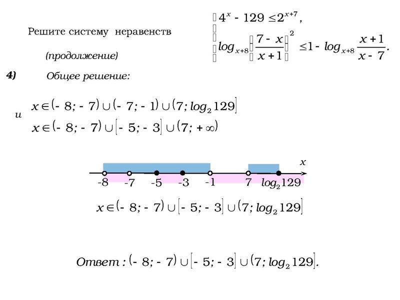 Файл:МАТ 24 12.pdf