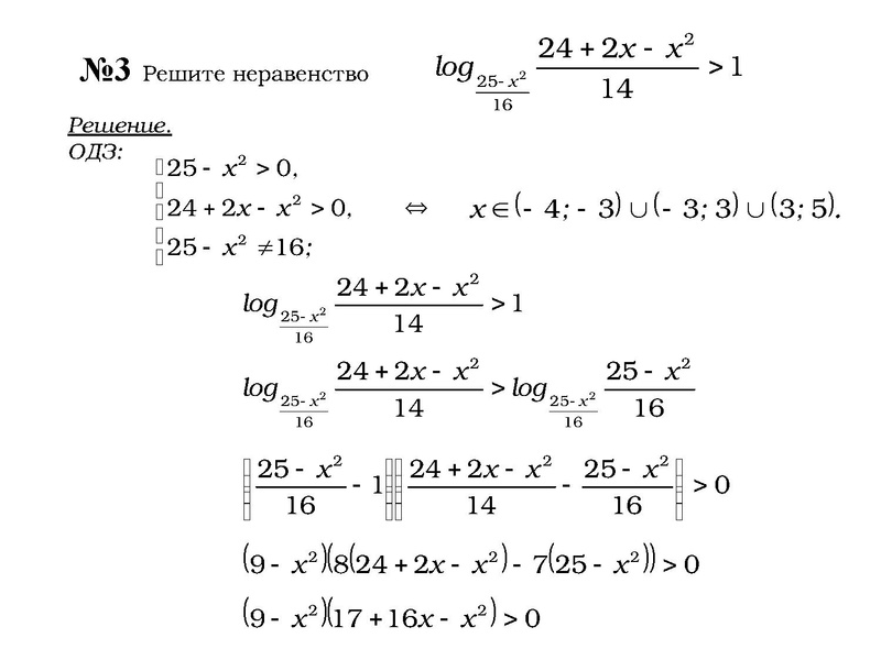 Файл:МАТ 24 12.pdf