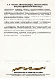 следующая страница →