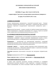 ← предыдущая страница