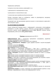 следующая страница →