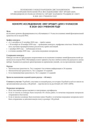 следующая страница →