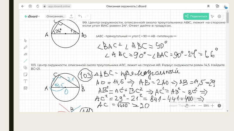Файл:Современные ОС ГИА Мутницкая В.Н..pdf