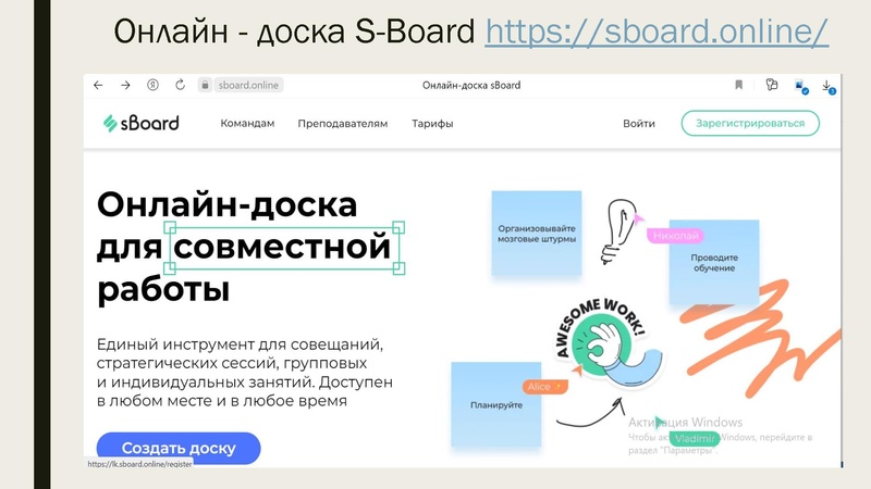 Файл:Современные ОС ГИА Мутницкая В.Н..pdf