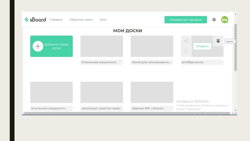 Файл:Современные ОС ГИА Мутницкая В.Н..pdf