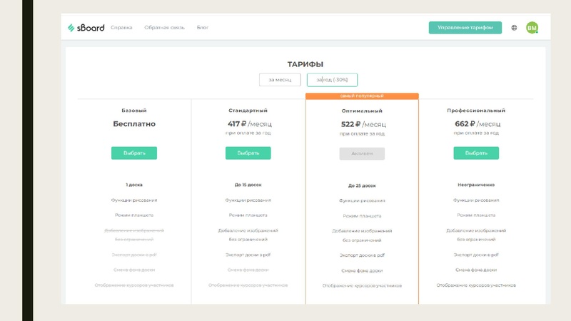 Файл:Современные ОС ГИА Мутницкая В.Н..pdf
