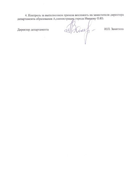 Файл:12-03-159.pdf