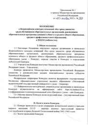 следующая страница →