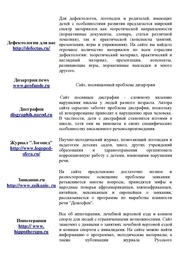 следующая страница →