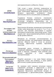 следующая страница →