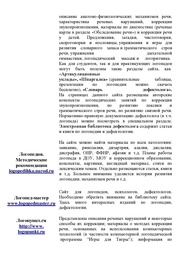 следующая страница →