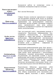 следующая страница →