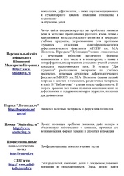 следующая страница →