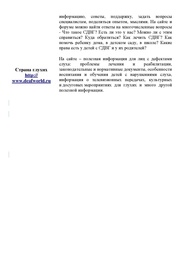 следующая страница →