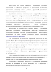 следующая страница →