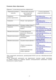 следующая страница →