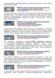 следующая страница →