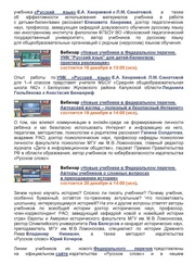 следующая страница →