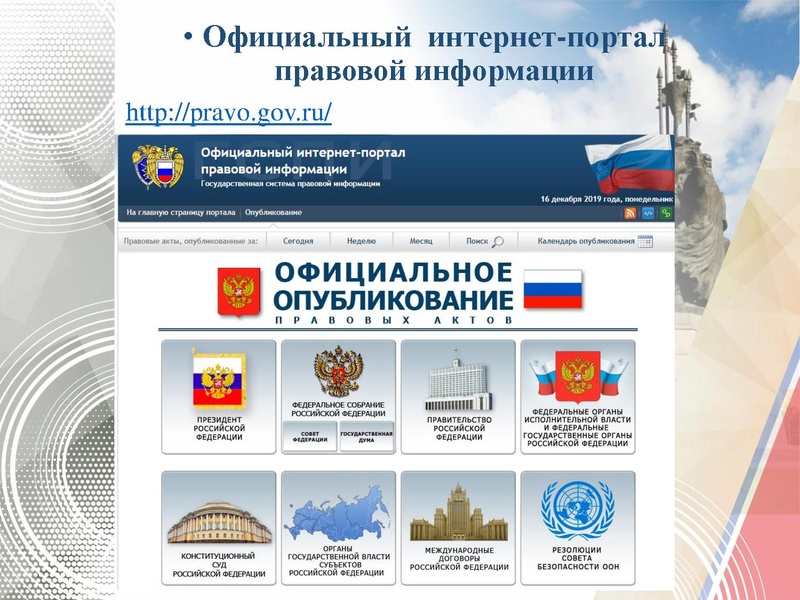 Файл:ГМО №3 Технология.pdf