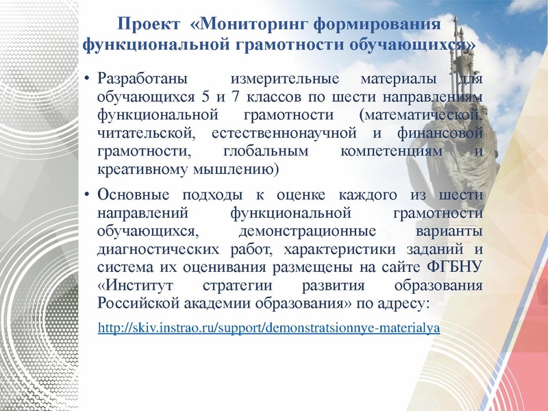 Файл:ГМО №3 Технология.pdf