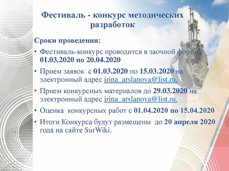 Файл:ГМО №3 Технология.pdf