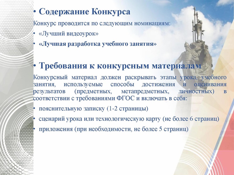 Файл:ГМО №3 Технология.pdf