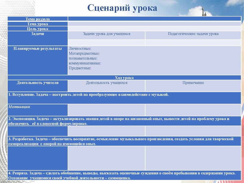 Файл:ГМО №3 Технология.pdf