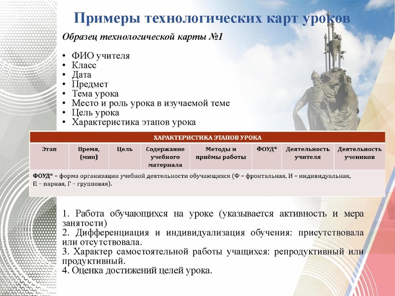 Файл:ГМО №3 Технология.pdf