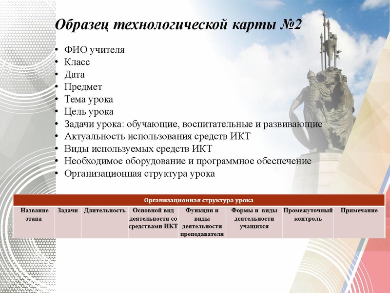 Файл:ГМО №3 Технология.pdf