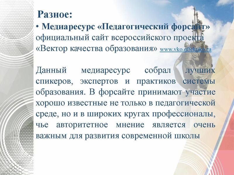 Файл:ГМО №3 Технология.pdf