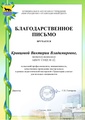 Миниатюра для версии от 14:35, 1 октября 2026