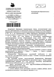 ← предыдущая страница