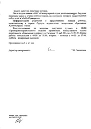 следующая страница →