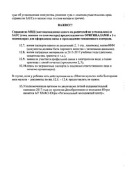 следующая страница →