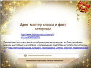 следующая страница →