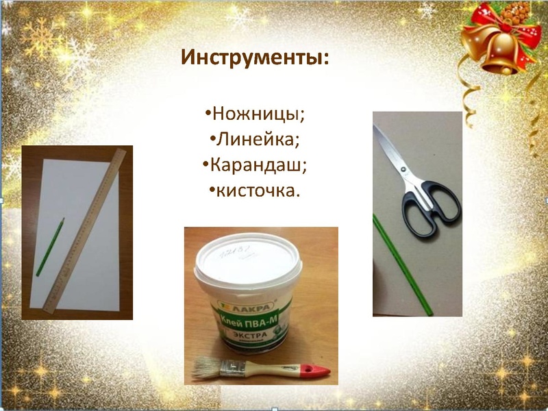 Файл:Шкатулка в технике картонаж.pdf