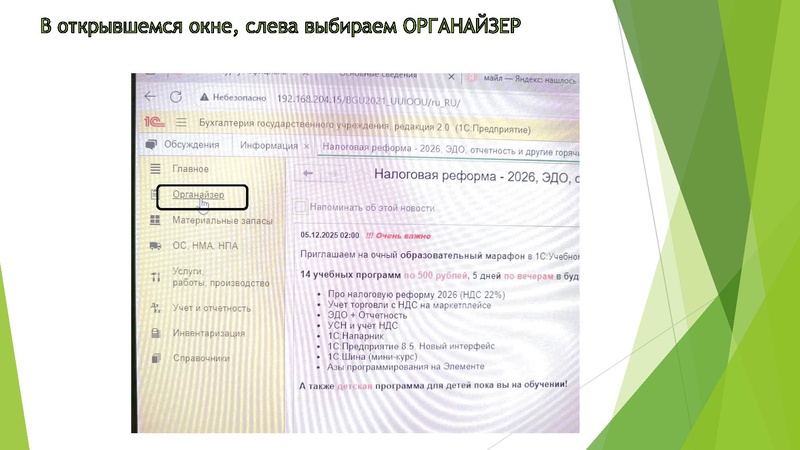 Файл:1 С Бельмесова С.В..pdf