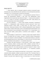 ← предыдущая страница