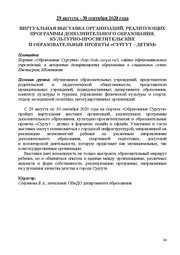 следующая страница →