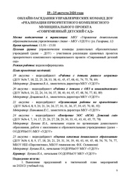 следующая страница →