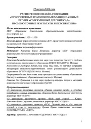 следующая страница →