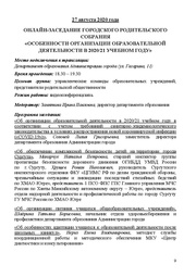 следующая страница →