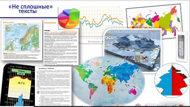Файл:ГМО 10.03. PISA.pdf